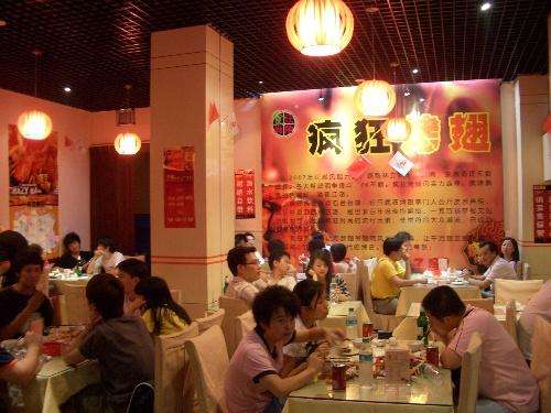 潜江经济开发区黯然销魂翅