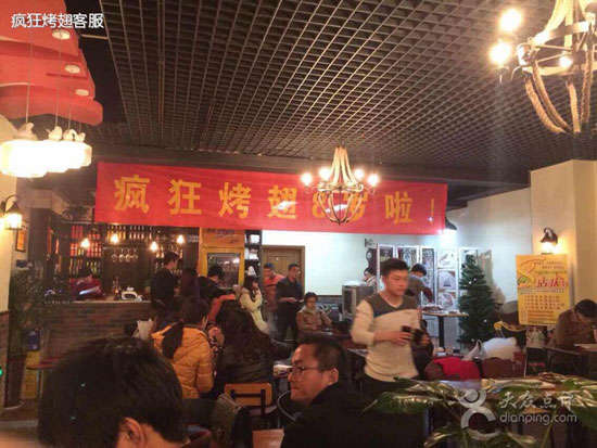 潜江经济开发区烤鸡翅