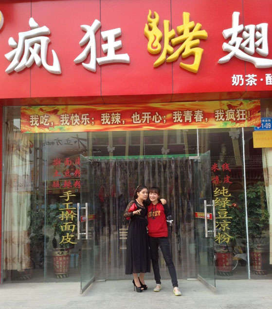 潜江经济开发区烤羊肉串