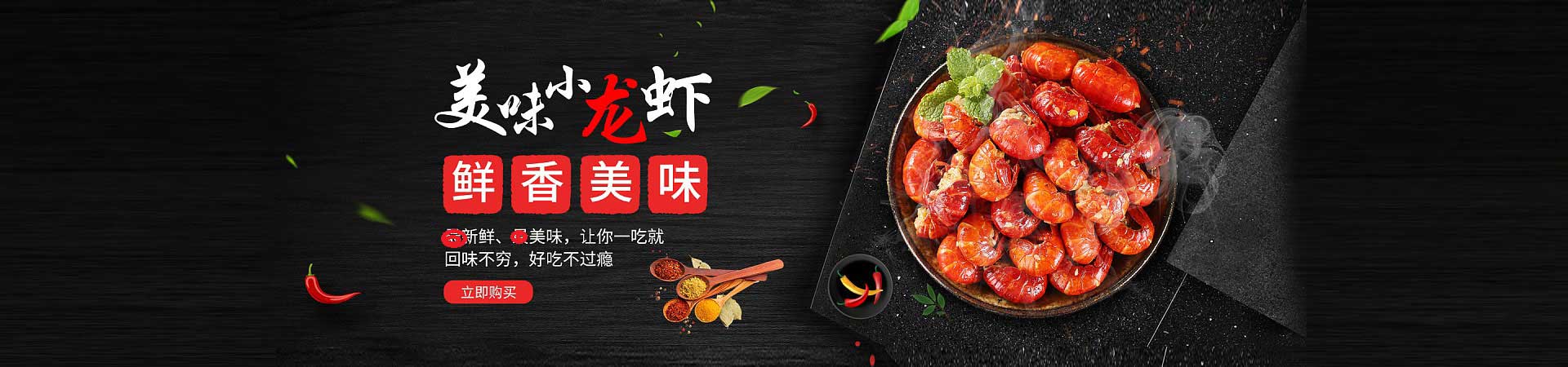 潜江经济开发区夜宵