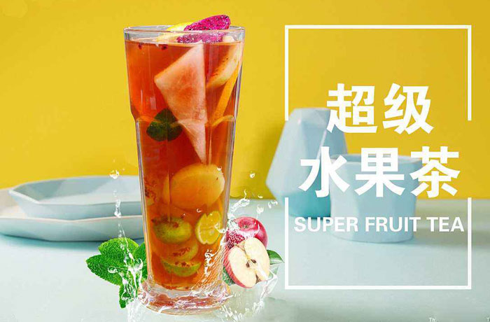 潜江经济开发区水果茶培训